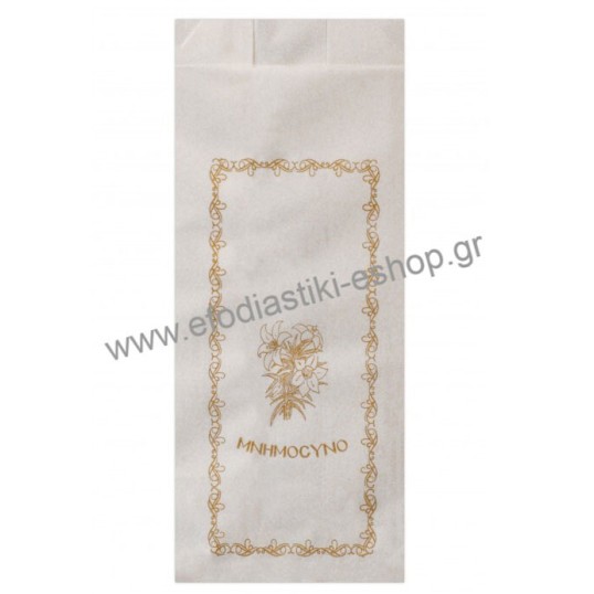 Σακουλάκι μνημοσύνου opallina 8.5x21cm 10κιλά Σακουλάκι μνημοσύνου opallina 8.5x21cm 10κιλά